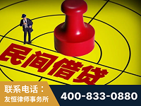 开远-山东某歌集团集资诈骗、非法吸收公众存款案-郑祥律师